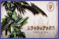 All new Switch Skills in Monster Hunter Rise: Sunbreak