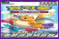 Dreams Come True Collection (ATCG)